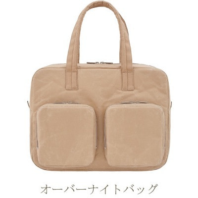 SIWA オーバーナイトバッグ