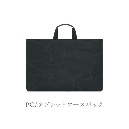 SIWA PC/タブレットケースバッグ