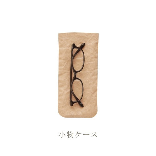 SIWA 小物ケース