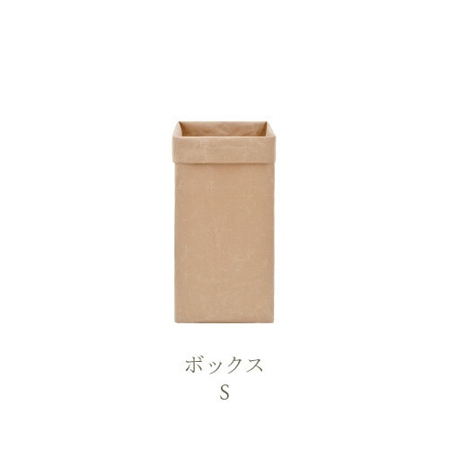SIWA ボックス S