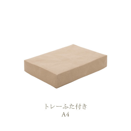 SIWS トレーふた付き A4