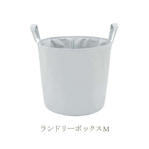 SIWA ランドリーボックス M