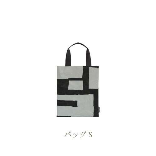 SIWA 柚木沙弥郎 バッグ S