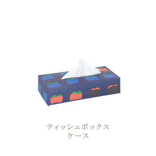 SIWA 粟辻博 ティッシュボックスケース