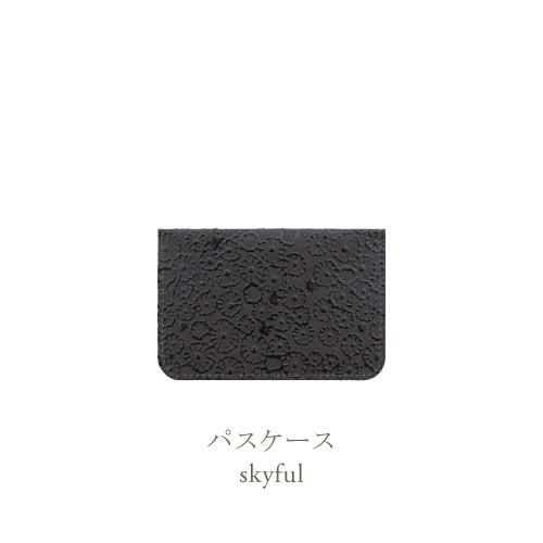 SIWA URUSHI パスケース 漆 skyful ミナ ペルホネン